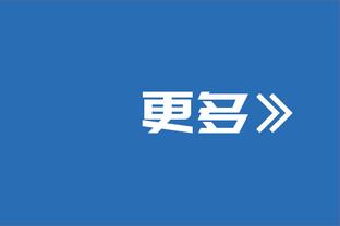 克洛普：我愿用我的锁骨换齐米卡斯健康 利物浦今天表现很好