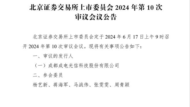 布里奇斯三分反超勇士！篮网此前最多曾落后18分！